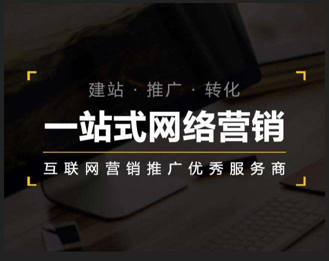 晴隆企业如何怎么利用网络推广抓取潜在客户