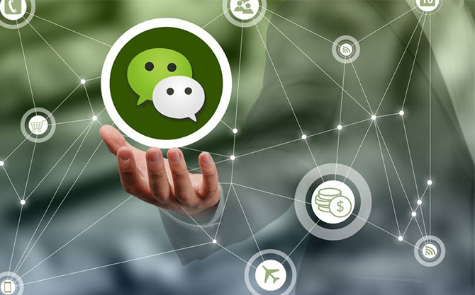 晴隆浅析微信开发可以为企业带来的几个作用