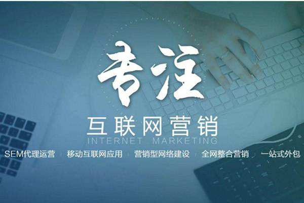 晴隆电商行业做网络推广需要具备的条件有哪些